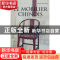 正版 中国家具 张晓明著 五洲传播出版社 9787508521107 书籍