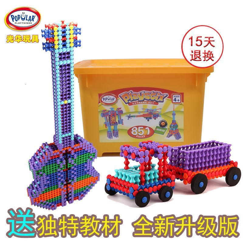 美国光华玩具竹节棍豪华套装211pcs拼装积木90001