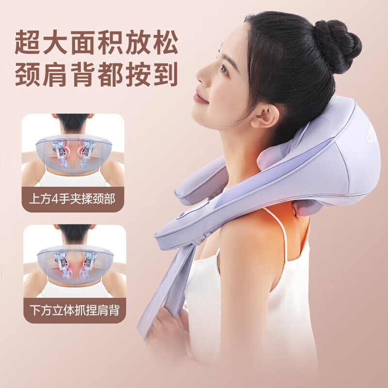 奥佳华 颈美人OG-2608 暮山紫 BDZSSC高清大图