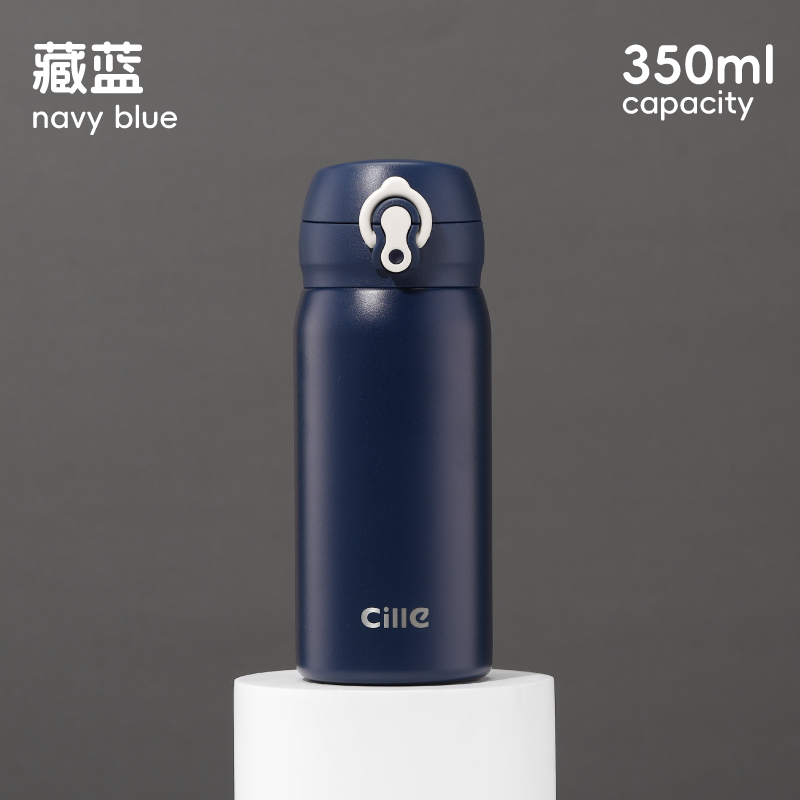 希乐Cille保温杯316不锈钢水杯男女士户外便携随手杯学生一键弹盖直饮杯子 深蓝色