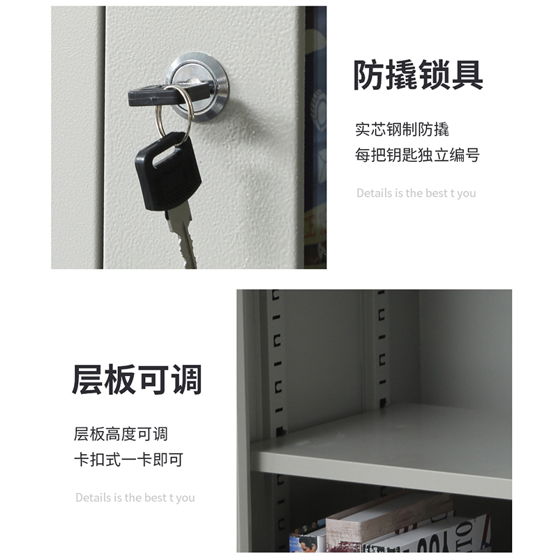 永格办公室钢制文件柜铁皮柜带锁玻璃档案资料财务凭证员工储物柜