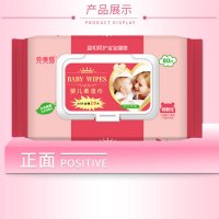 完美爱皇家宝贝婴儿幼儿湿巾纸新生儿宝宝儿童手口专用湿纸巾大包盖装家庭实惠装抽纸加赠20抽共100抽*3包共300抽