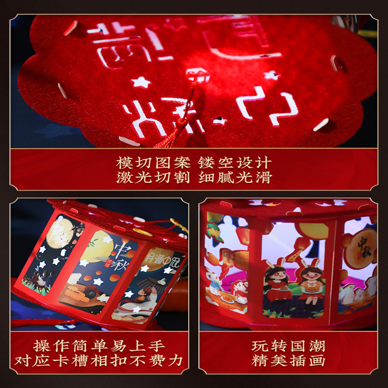 元旦节灯笼儿童手工制作diy 纸灯笼材料 恭贺新禧_投影灯笼*5套