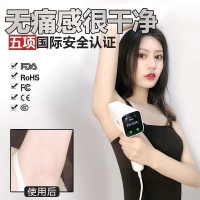 美国Lescolton 激光脱毛仪家用智能冰感脱毛仪男女剃毛器无痛脱毛面部唇部私处脱毛T012C 白色