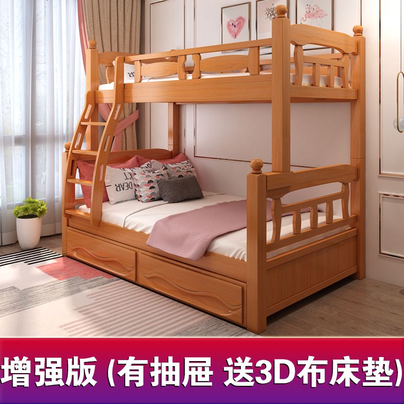 实木高低床榉木子母床双层上下铺母子成人组合两层高架床家具高清大图