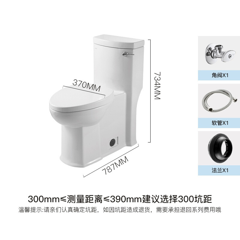 马桶直冲座便器节水静音马桶虹吸式连体坐便器卫浴坐式排水横排虹吸排式大户型升级1151—300坑距其他/other
