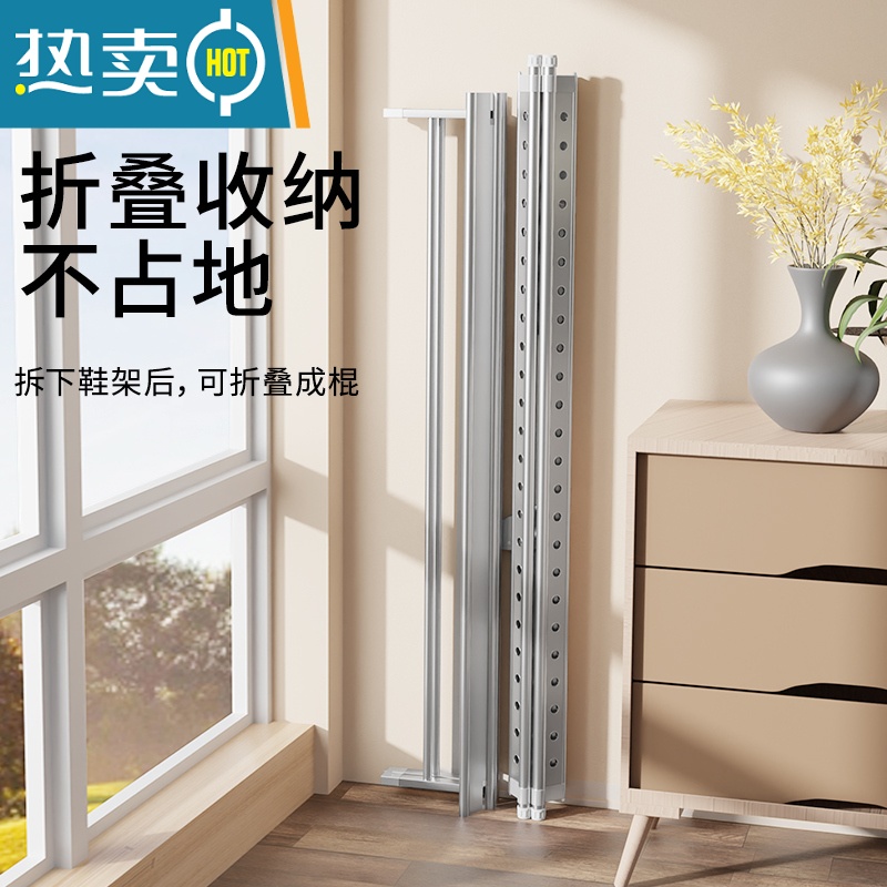 敬平折叠晾衣架落地家用室内卧室伸缩晾衣杆室外阳台凉晒衣服被子器 豪华款8代♥钻石银[1.5-2.5M]♥带鞋架♥送轮 大高清大图