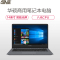 华硕(ASUS)商用笔记本电脑P5440 14英寸(i7-8565U 8G 1T 2G独显 高清屏)