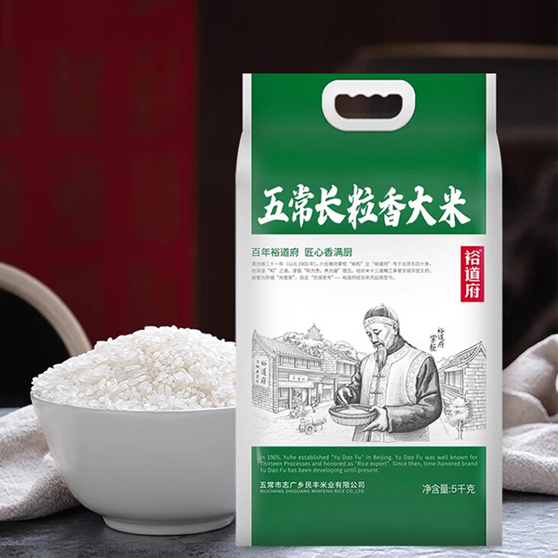裕道府大米Q弹软糯真空锁鲜色泽莹润五常长粒香匠心系列5kg高清大图