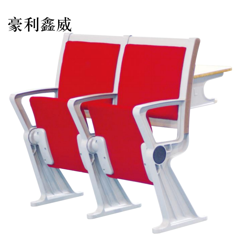 豪利鑫威阶梯教室排椅礼堂椅带写字板自动翻版课桌椅固定铝木[工厂现做 7天内发货]