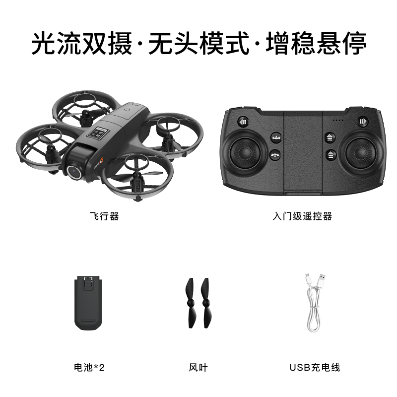 利格无人机高清航拍4K长续航智能避障折叠便携航拍器