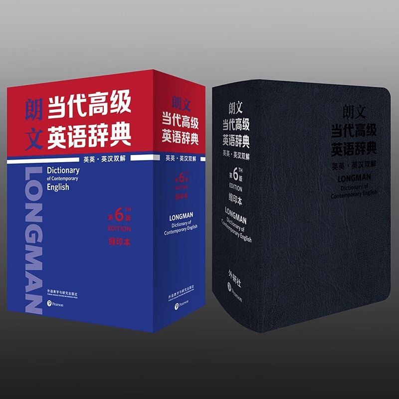 [正版]书店朗文当代高级英语辞典(英英英汉双解第6版)缩印本 朗文高阶英语词典朗文当代高级英语辞典第6版高清大图