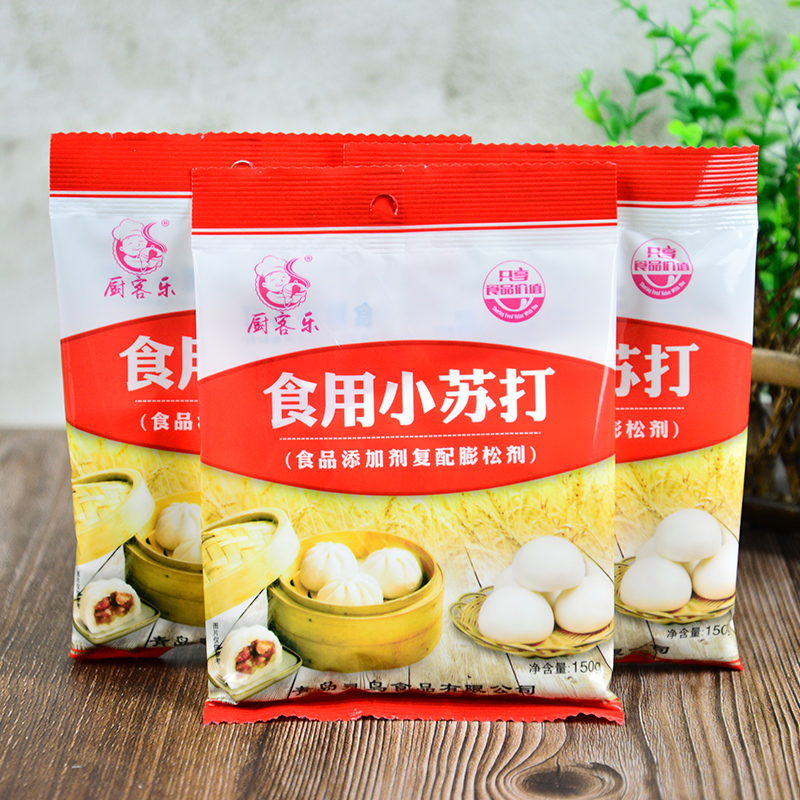 食用小苏打粉150g*6袋家用多功能清洁剂去异味去污厨房烘培食品级碳酸氢钠高清大图