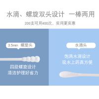 柏尔纯经典棉签桶装