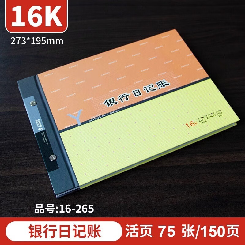 三益档案SANISY耐用文件夹B5大容量多层设计防潮便携办公室文件管理神器
