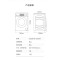 洗衣机 海尔/Haier XQG80-B12929W 滚筒 8kg 变频(节能) 下排水 1级