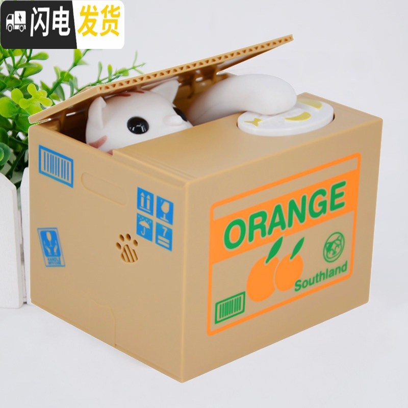 三维工匠创意卡通可爱偷钱猫储蓄罐网红个性儿童存钱罐幼儿园小男女孩 雪花白偷钱猫（送2节电池+贴纸）