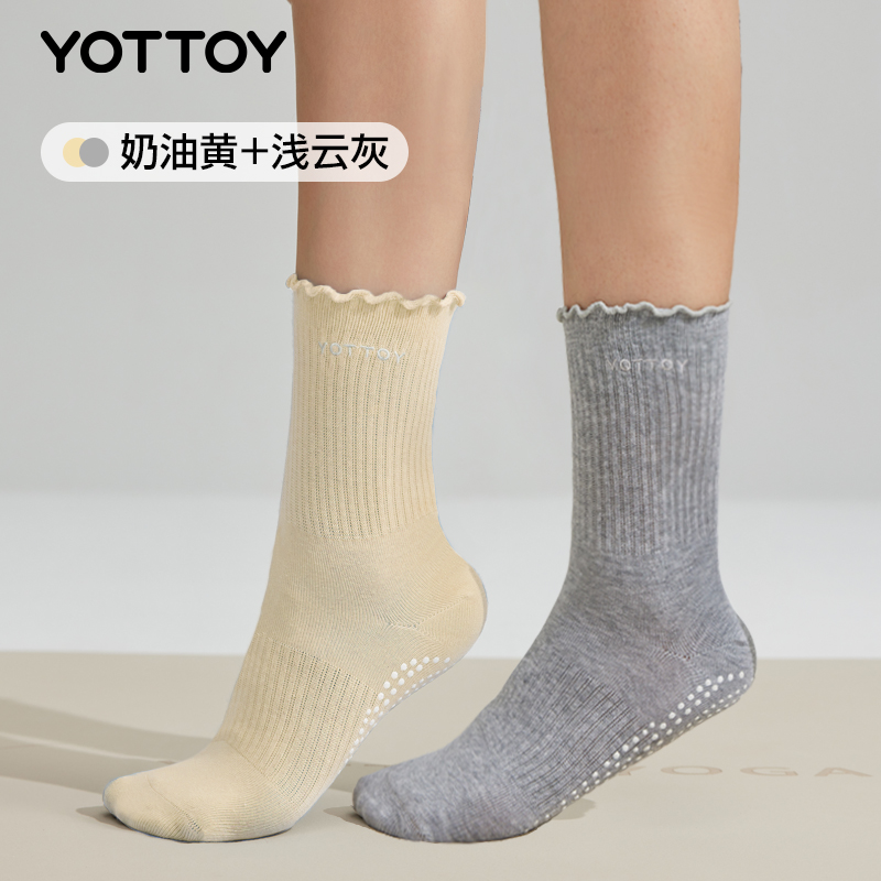YOTTOY瑜伽袜子防滑专业女普拉提长筒袜训练专用袜运动防滑长袜 方便换洗【两双装】奶油黄+浅云灰