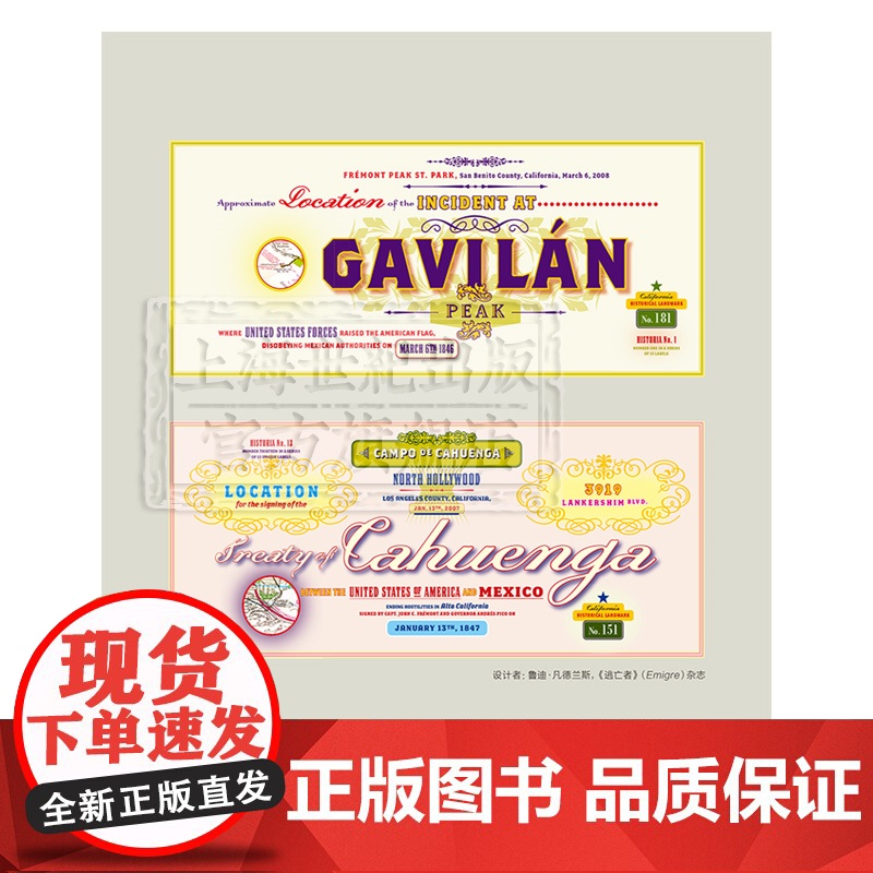 好设计是这样想出来的 给设计师的30种创意思考法 设计新经典 埃伦勒普顿 设计 视觉 创意设计 视觉设计 艺术 上海人民高清大图