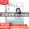 正版 你的第一本成功学:绘本典藏本 宿文渊 江西美术出版社 97875