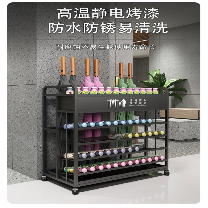 珂攸洋五层雨伞架黑色高清大图