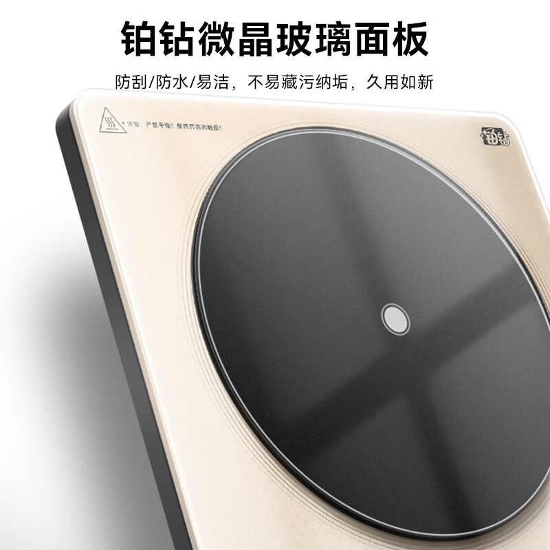 美的(Midea)电磁炉家用多档调节火锅炉铂钻系列2200W大功率恒匀火加热爆炒定时多功能电磁炉 MC-E22B21高清大图