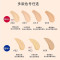 ARMANI阿玛尼大师粉底液30ml蓝标[3号]新旧版 干皮粉底液保湿滋养提亮肤色均匀遮瑕清透奶油肌