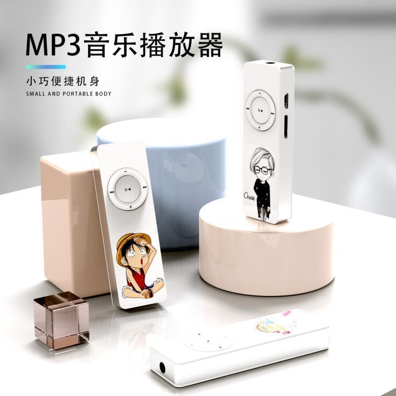 快手热门歌曲mp3音乐播放器迷你运动随身听mp4学生mp3插卡mp3