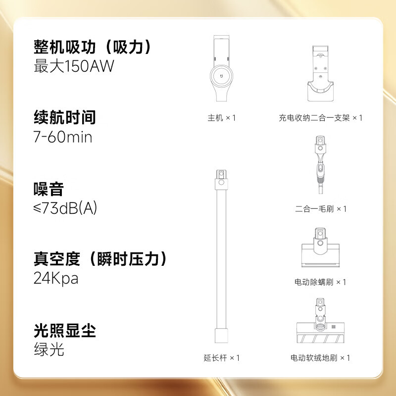 小米(MI)无线吸尘器2显尘版 家用米家无线手持除螨吸尘器大吸力长续航低噪音毛发防缠绕吸拖一体机绿光显尘