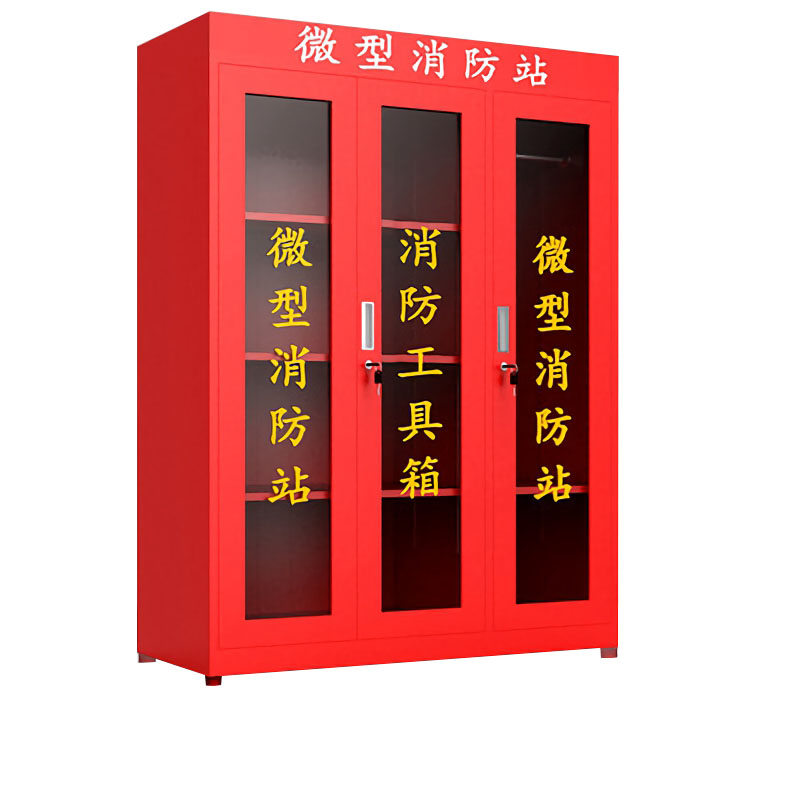 戴劲 消防柜消防器材放置柜微型消防站应急安全器材箱高180宽160深40cm