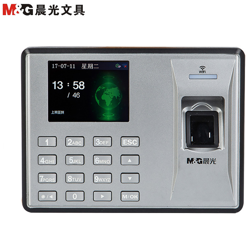 晨光(M&G) AEQ96711智能云wifi版指纹识别考勤机门禁打卡机