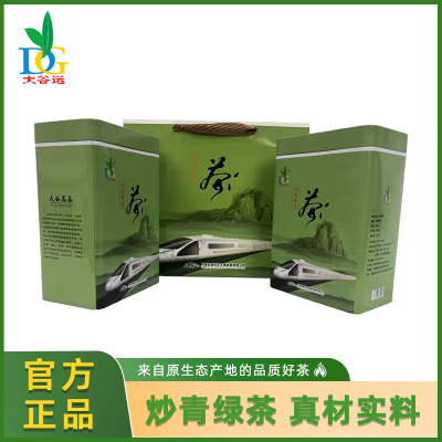 大谷运炒青绿茶