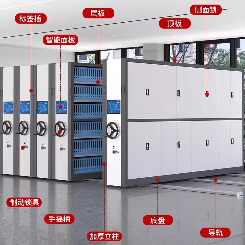 凌迪星智能密集架1000*580*2400mm组高清大图