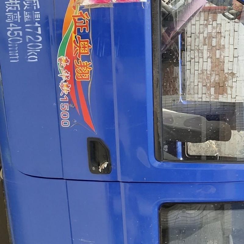 五征时风三轮车三轮摩托自喷漆五征奥翔蓝时风黄专用防锈自喷补漆补土