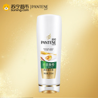 潘婷(PANTENE)丝质顺滑润发精华素200ML 宝洁出品 柔顺丝滑护发素 适合受损发质;中性;干性;油性;所有发质