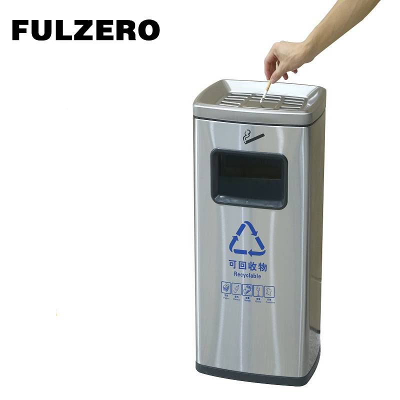 FULZERO 灭烟垃圾桶 18L 个