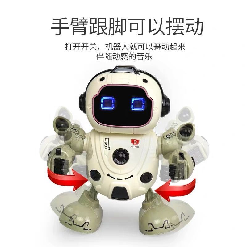 跳舞机器人变形金刚玩具遥控汽车电动玩具儿童玩具车男孩小孩礼物