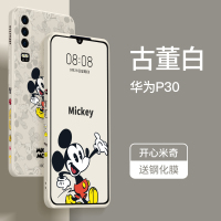 艾思度迪士尼华为p30手机壳p30pro保护套硅胶情侣款外壳网红