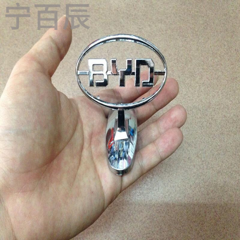宁百辰比亚迪S6G6F6车标贴改装专用车头标机盖立标车身装饰条亮条配件车贴