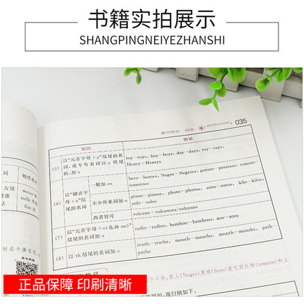 [3本]大开本 语文+数学+英语 浙江专版 小学通用 [正版]小学知识大全语文数学英语 小学生一二三四五六年级12345高清大图