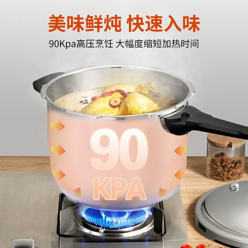 苏泊尔SUPOR银河星304不锈钢压力锅22cm高压锅燃气电磁炉通用 YS22E高清大图