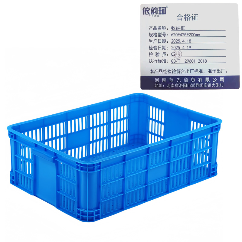 依韵珂收纳框620*425*200mm个高清大图