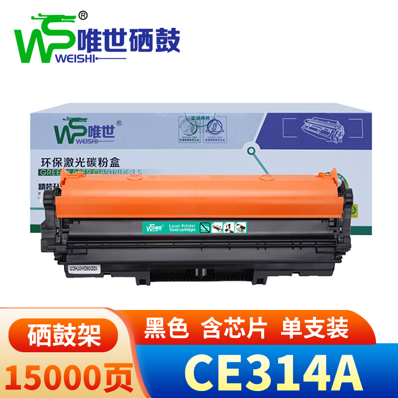 唯世 鼓架CE314A 支高清大图