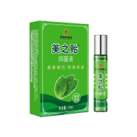 [2盒]百消丹美之贻抑菌液10ml清凉抑菌滚珠涂抹