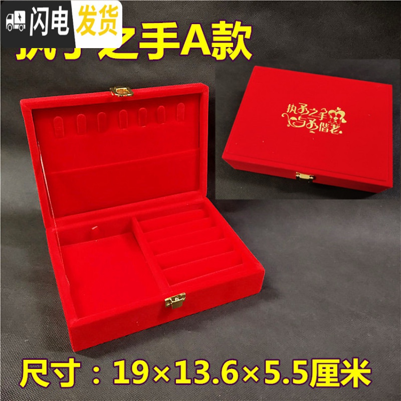 三维工匠金首饰盒红绒龙凤手镯四多件套装礼品包装收纳盒结婚庆新娘嫁妆高清大图