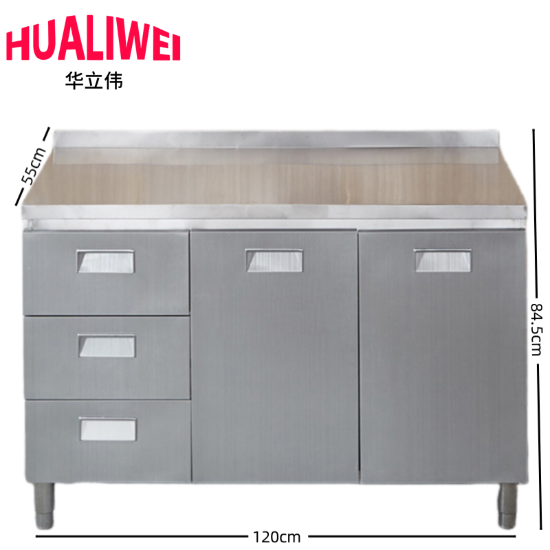 华立伟高清大图