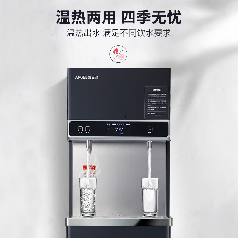 安吉尔(Angel)AHR27-2030K2 全自动电热开水器 商用烧水机办公室学校饮水机不锈钢开水机
