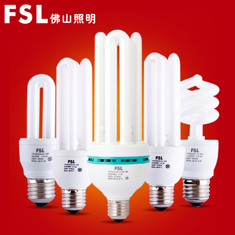 FSL佛山照明 T42U螺旋节能灯e27螺口1-45W三基色荧光家用螺纹超亮灯泡冷光(5000K以上)