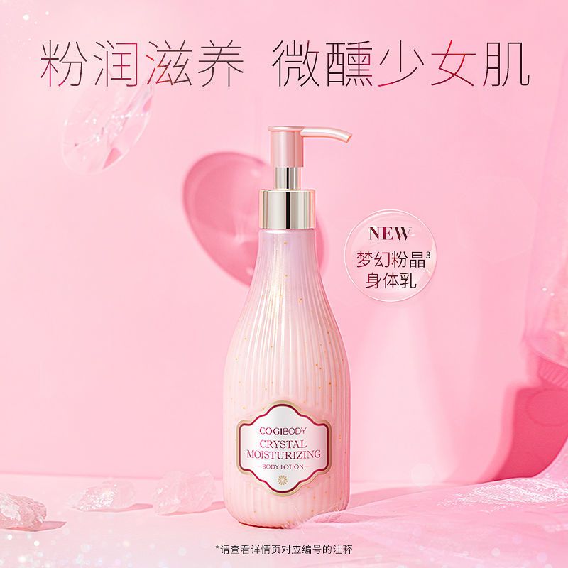 女大学生洗澡用身体乳吗的简单介绍