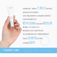 [香港直邮]兰蔻极光臻白淡斑精华乳10ml补水保湿滋润肌肤